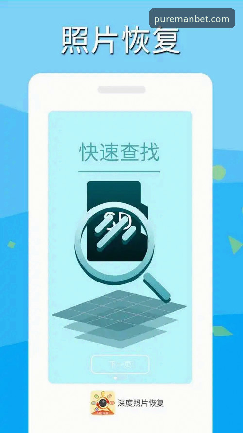 如何顺利完成新万博安卓版本安装？一份深度使用指南