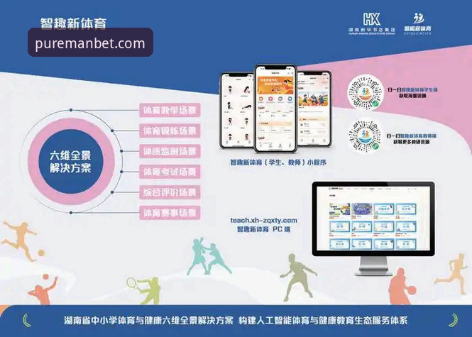 MANBET官网登录入口2026最新版本 万博体育平台使用指南:MANBET官网登录入口2026最新版本完整体验攻略