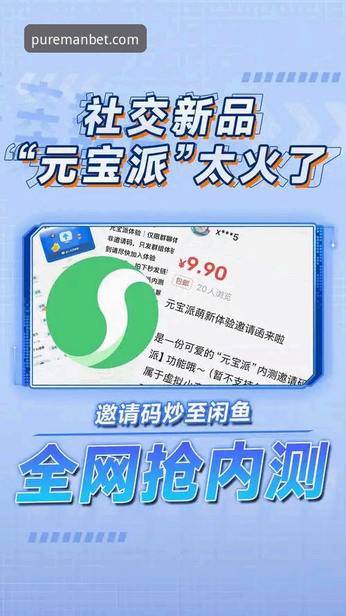 新万博在线娱乐值得尝试吗？资深用户分享纯净版体验与下载技巧