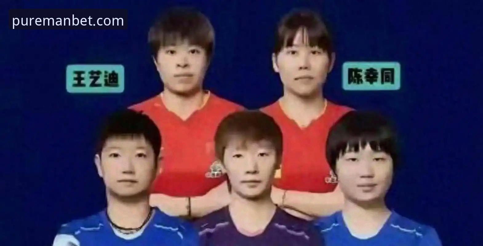 新万博安装教程使用指南 陈幸同正手VS陈思羽速度:2026世乒赛女团首秀的攻防对比全解析