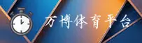 新万博(MANBET)纯净版官网 · 极速体验 · Z7K3