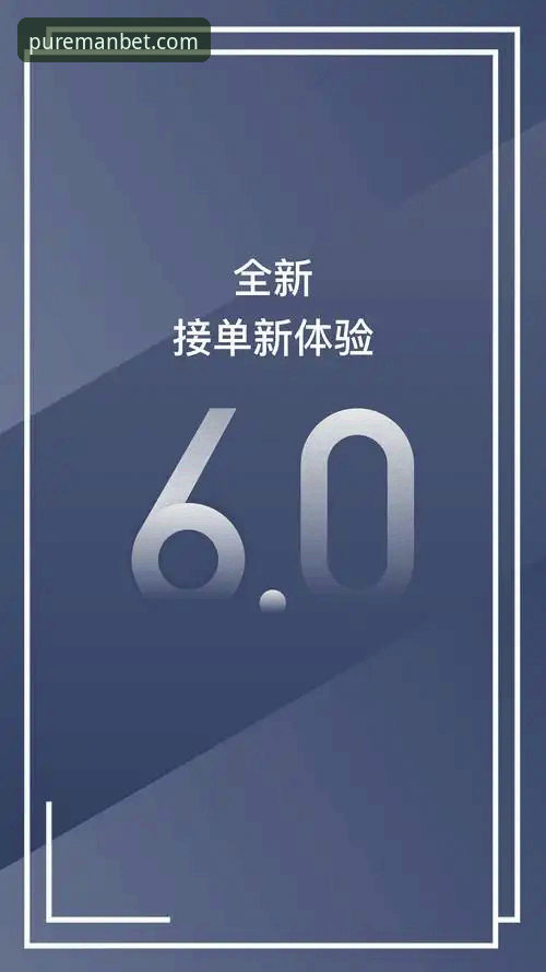 3大核心优势解析：新万博APP极速版官方下载为何成为2024年体育迷首选
